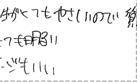 生徒・保護者様からのお声
